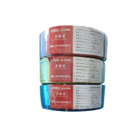 CHDL 阻燃铜芯聚氯乙烯软电线450/750V