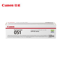 佳能(Canon) CRG 051 感光鼓(适用于MF269dw/MF266dn/MF263dn)[支]