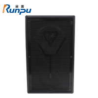 润普国产化专业有源会议音箱 红外无线对频广播喇叭单5寸有源音箱一对RP-YXEX50W