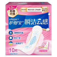 护舒宝云感棉极薄日用10片240mm(盒装) 80684707 3包起送