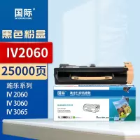 国际 DC2060墨粉盒CT201734(适用施乐DC-IV 2060/3060/3065复印机复合机) [支]