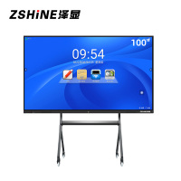 泽显(Zshine)100英寸i7双系统会议平板 交互式电子白板触摸一体机 4K高清显示屏含移动支架 ZX-C100LH