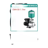 变频增压泵CM4-50-1.1KW 单位/台