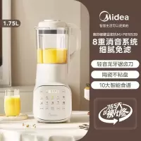 美的安睡破壁机家用大容量豆浆机MJ-PB10S39-1.75L