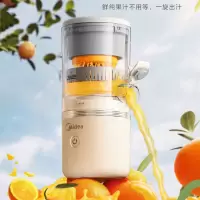 美的榨汁机家用无线小型便携式电动果汁机-MJ-ZY13
