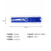 白云清洁AF01005适用排拖尘推替换布90cm棉线拖布不含铁架 AF01025