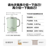 北鼎TK65/ 迷你 电热水壶不锈钢恒温水壶 浅衫绿/白色 0.6L