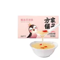 方家铺子 冻干燕窝银耳葵 90g /盒(15g*6袋) (单位:盒)