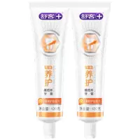 舒客 维C养护(维他命)牙膏120g*2支(单位:组)