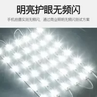 灯芯条 18w