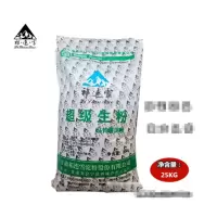 苏宁宜品马铃薯淀粉500g 超级生粉
