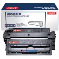 领凡 适用惠普hp5200硒鼓 5200n 5200LX 5200TN 5200L佳能LBP3500 Q7516A黑 标容12000页