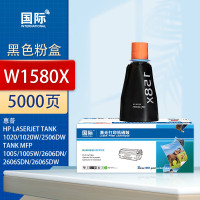 国际粉盒 W1580X (大容量)(惠普)