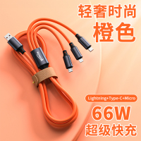 KOOKZZ酷客者超级快充一拖三数据线SJ32 橙色 防击穿,防静电,防断一体焊锡主板