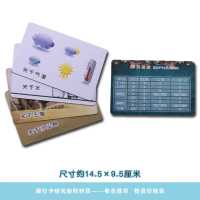 DIY沙漠掘金沙盘 全套教具 团建内训 大尺寸桌图96×64厘米10组+备份卡牌