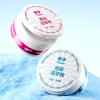 参半清新洁牙粉-薄荷味50g