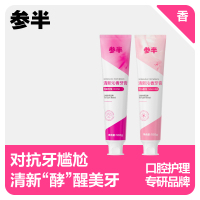 参半清新酵素牙膏-清沁樱花100g