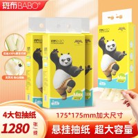 斑布L码抽纸原生竹浆 加大加厚 可冲马桶 悬挂式抽纸4层 320抽*4包