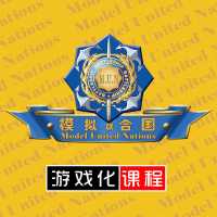 DIY模拟联合国内训沙盘课程 拓展团建培训课程10个小组教具