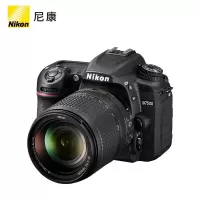 尼康 D7500 AF-S 18-140mm f/3.5-5.6G ED VR镜头套机含128G卡包备电UV三脚架 单位