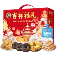 徐福记 XFJ1374 吉祥福礼 988g(单位:盒)