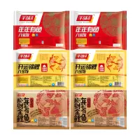 千味央厨八宝饭金鲤年年有鱼400g*2条+年年有鱼400g*2条+开运锦鲤400g*2条