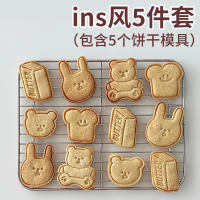 ins风韩式小鱼饼干模具网红零食家用手压磨具diy亲子创意烘焙模具