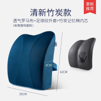 佳奥护脊腰垫(竹碳记忆棉款) J06A14BS1