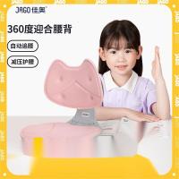 佳奥 机器猫折叠坐靠一体垫粉 232102J0100MR4 粉色