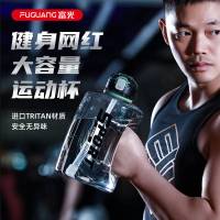 富光 吨杯桶 大容量塑料杯水杯Tritan刻度吸管运动户外水壶杯子1600ML