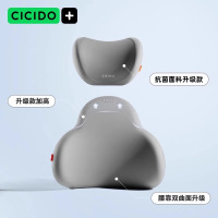 夕多(cicido)头枕汽车用靠枕护颈车内座椅枕头开车护腰靠垫脖子颈枕D02012K+D03012L 浅灰
