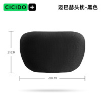 夕多(cicido)迈巴赫头枕车用护颈枕汽车腰靠奔驰特斯拉理想座椅靠枕D023210A黑