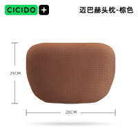 夕多(cicido)迈巴赫头枕车用护颈枕汽车腰靠奔驰特斯拉理想座椅靠枕D023210A棕