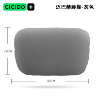夕多(cicido)迈巴赫头枕车用护颈枕汽车腰靠奔驰特斯拉理想座椅靠枕D033310A灰