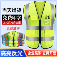 辕士 反光背心马甲高亮反光衣荧光绿色+前后印LOGO