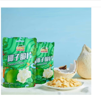 沙巴哇(SABAVA)综合蔬果干混合果蔬脆椰子脆休闲零食 30g椰子脆片*6袋