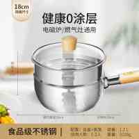 张小泉雪平锅无涂层小锅不锈钢奶锅汤锅18cm锅[带盖带蒸格]C32080100