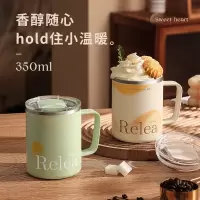 物生物(RELEA)星芒保温杯便携女士高颜值水杯学生杯子350ML