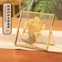 朱炳仁·銅燃烧的向日葵桌屏/W13