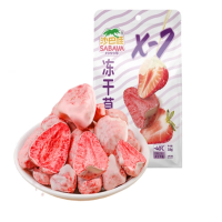 沙巴哇(SABAVA)水果干休闲零食 38g沙巴哇冻干草莓*4袋