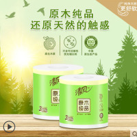 清风 清风卷纸原木纯品3层270段27卷卷筒有芯卫生纸巾餐巾纸 整箱