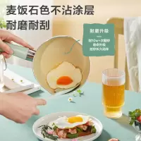 小熊(Bear)奶锅不粘辅食锅家用宝宝婴儿奶锅热奶煮牛奶锅泡面小汤锅麦饭石 CP-G0020-P04 带盖 18cm