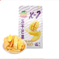 沙巴哇(SABAVA)水果干休闲零食 38g沙巴哇冻干芒果*4袋