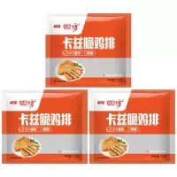 千味央厨卡兹脆鸡排速冻半成品速冻半成品儿童早餐美味方便菜1kg*3袋