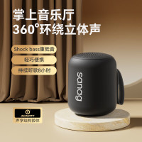 SanagX6SII无线蓝牙音箱高音质户外迷你随身便携式防水重低音炮电脑桌面音响长续航插卡小音箱 沙滩黑 旗舰版HIFI