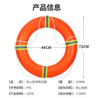 者也 救生圈 皮面 防汛成人救生浮圈实心游泳泡沫圈景区游轮海上救援