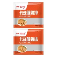 千味央厨卡兹脆鸡排速冻半成品速冻半成品儿童早餐美味方便菜1kg*2袋