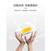 欧普照明 日光灯管 20W/LED