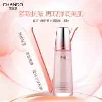 自然堂弹嫩紧致洁抗皱滋养乳液120ml/瓶