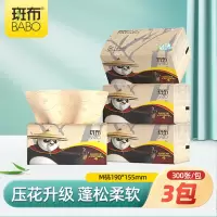 斑布抽纸 功夫熊猫3层100抽*3包 6D压花 羽绒触感 卫生纸 纸巾